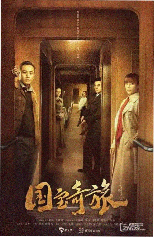 正在跟进剧集《静默楼层》海报缩略图